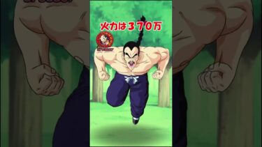 （ドッカンバトル）天下一極限候補のLR桃白白を使ってみた #ドッカンバトル #ドッカン #ドラゴンボール  #ゆっくり実況