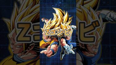 反響が良かったキャラランキングトップ5 #shorts #ドッカンバトル