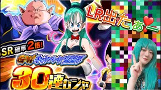 【ドッカンバトル】30連チケットガシャでLR出たぁ！！SEIKOのドカバト絶叫（実況）#58／subtitleEnglish／日本語字幕