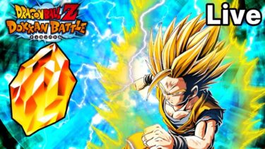 【配信】まったり龍石集め　【ドラゴンボールzドッカンバトル】