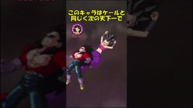 【ドッカンバトル】天下一カリフラを使ってみた #ドッカンバトル #ドッカン #ドラゴンボール  #ゆっくり実況