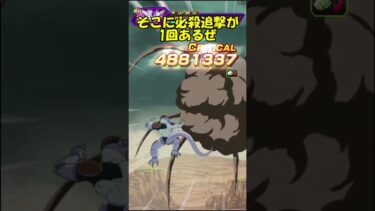 （ドッカンバトル）覚醒が来たメカフリーザを使ってみた #ドッカンバトル #ドッカン #ゆっくり実況 #ドラゴンボール