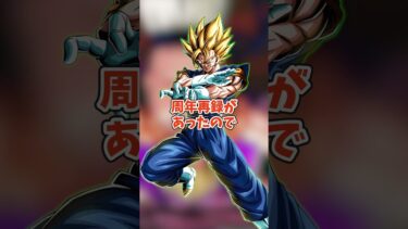 今後楽しみなこと3選 #shorts #ドッカンバトル