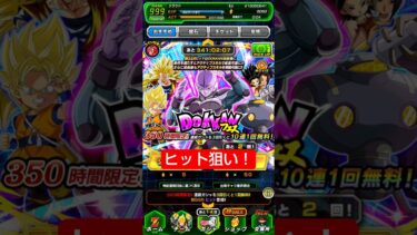 ヒット狙い20連目！！ピッコロ&パン演出？【実況】 #ドッカンバトル #ドラゴンボール #dokkanbattle #dragonball