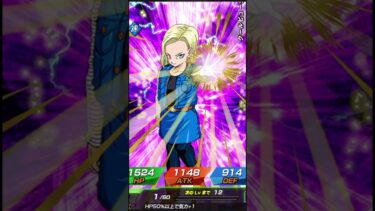 #shorts 【ドッカンバトル】貯めた龍石で昇龍祭を引いてみた！その２【DRAGONBALL Z Dokkan Battle】