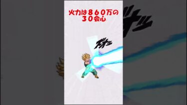 （ドッカンバトル）極限から１年経ちそうな悟天とトランクスを使ってみた #ドッカンバトル #ドッカン  #ドラゴンボール #ゆっくり実況
