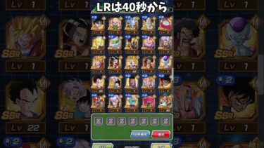 #ドッカンバトル#ゆっくり実況　おすすめキャラ教えてください