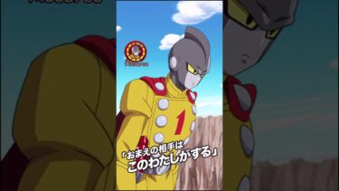 【ドッカンバトル】専用モーションが追加されたガンマ１号を使ってみた #ドッカンバトル #ドッカン #ドラゴンボール #ガンマ #ゆっくり実況