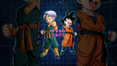 ガチで評判悪いイベント3選 #shorts  #ドッカンバトル