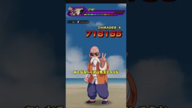 #チャンネル登録お願いします #ドッカンバトル#ゆっくり実況  　ミリオンアリーナしか勝たん！