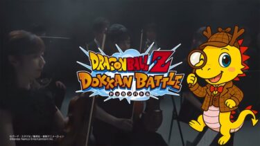 【ドッカンバトルネタバレ】マジで分かっちゃいました。神