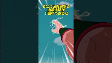 【ドッカンバトル】極限が予告されている天津飯をその前に使って見た #ドッカン #ドッカンバトル #ドラゴンボール #天津飯＃ゆっくり実況