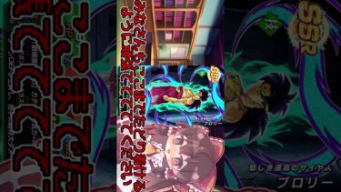 【奇跡】ドッカンバトル人生史上１の神引きをした瞬間《ドッカンバトル　ゆっくり実況≫伝説降臨ガシャ