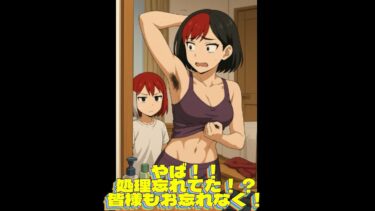 【ドラゴンボール ドッカンバトル】忘れちゃだめよ！！Select龍石交換期限はあと1日！？～やば！！処理わすれちゃった！！！～