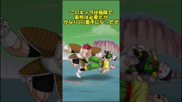 【ドッカンバトル】もう極限が来てるリクーム＆グルドを極限前に使ってみた #ドッカンバトル #ドッカン #ドラゴンボール #リクーム#グルド #ゆっくり実況