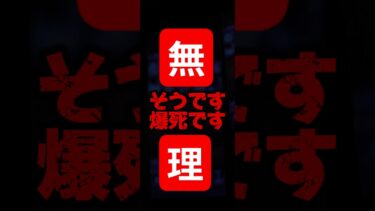 【終了です】新桃白白DOKKANフェス40連目#ドッカンバトル #ガチャ#桃白白
