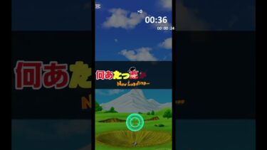 半日1分ドッカンバトル実況#31 みんなチケットガチャあたりましたか？！？！報告待ってます！#ゲーム実況 #ゲーム #実況 #ドッカンバトル