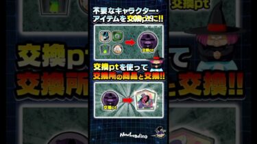 半日1分ドッカンバトル実況#39 また録画し忘れマジふざけ！チャンネル登録者1000人まであと988人！#ドッカンバトル #実況 #ゲーム実況 #ゲーム