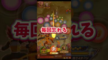 これ本当に心臓に悪いんでやめて下さい(( #dragonball #dokkanbattle #ドラゴンボール #ドッカンバトル #ドッカン