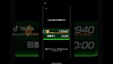 #ドッカンバトル #龍石大量