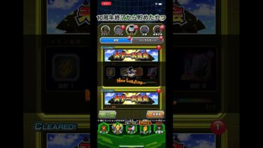 【ドッカンバトル】#ドッカンバトル #ドラゴンボール#龍石