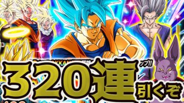 【ドッカンバトル】2年ぶりの夏の未来編大型フェスを引く