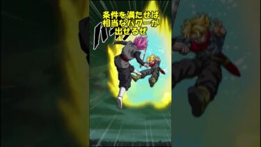 【ドッカンバトル】超強い力分身ブラックを使ってみた #ドッカン #ドッカンバトル #ガチャ神引き #ゴクウブラック＃ゆっくり実況