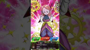ドラゴンボールZ ドッカンバトル　龍石で出なかったのに、、、　#shorts