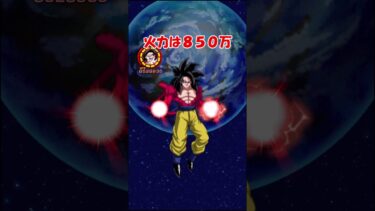 【ドッカンバトル】２周年悟空を超極限前に使ってみた#ゆっくり実況＃ドッカン＃ドッカンバトル＃ドラゴンボール＃悟空