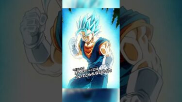 【ドッカンバトル】バトフェスで無限上昇積んだ旧未来編ブルーコンビでアクティブ打ってみた！？ #ドラゴンボール #ドッカンバトル #ゆっくり実況 #dragonball