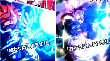 7周年ゴジータ4と新龍拳ゴジータ4の演出比較してみた【ドッカンバトル】【4K対応】