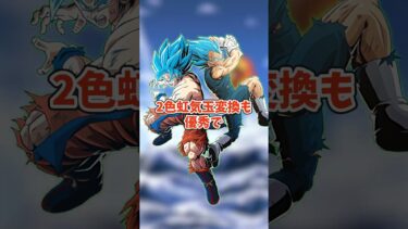 技属性に強キャラが多い件 #shorts  #ドッカンバトル