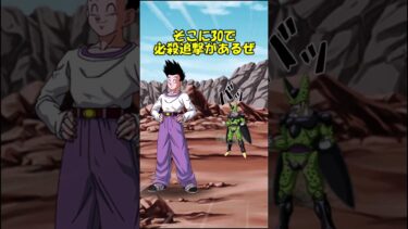 【ドッカンバトル】極限すると思っているＧＴ兄弟を使ってみた＃ドッカン＃ドッカンバトル＃ドラゴンボール#悟飯 ＃悟天#ゆっくり実況