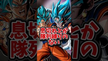 【ドッカンバトル】今回の新キャラリバチェンベジブルはゲットしておくべきか解説#shorts #ドッカンバトル