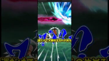 超絶神引き！？グローバルキャンペーンフェス＆祭ガシャ！ #ドラゴンボール#ドッカンバトル #ドッカンバトル10周年 #shorts #ゆっくり実況