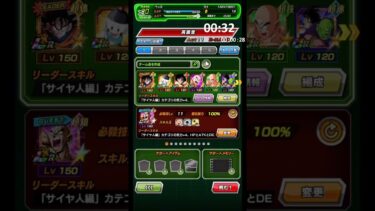 半日1分ドッカンバトル実況#30 ついにパート30まで来たぞおおう？？！ゴジータほんとに欲し過ぎてふざけしょうも！#ゲーム実況 #ゲーム #実況#ドッカンバトル
