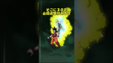【ドッカンバトル】極限しそうな親子ギャリック砲を使ってみた #ドッカン #ドッカンバトル #ドラゴンボール #ベジータ＃トランクス＃ゆっくり実況