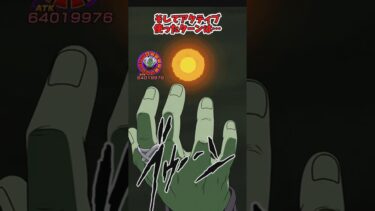 極限合体ザマスを使ってみた！【プチゆっくり実況】【ドッカンバトル】 #ドラゴンボール  #ドッカンバトル #globaldokkancp #ゆっくり実況