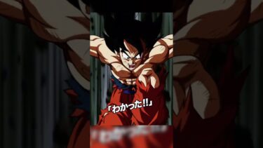 【ドッカンバトル】バトフェスで無限上昇積んだ10周年悟空&フリーザが強すぎた！？ #ドラゴンボール #ドッカンバトル #ゆっくり実況 #dragonball
