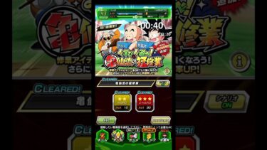半日1分ドッカンバトル実況#34 やっと引越し終わったなり！！ガチャ引き散らかしたったぜぇ！#ドッカンバトル #ゲーム実況 #ゲーム #実況
