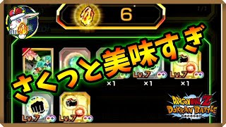 【ドッカンバトル 5531】お龍石ご馳走さまでしたっの巻【Dokkan Battle】
