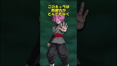 【ドッカンバトル】超固い体の分身ブラックを使ってみた #ドッカンバトル #ドッカン #ドラゴンボール #ゴクウブラック＃ゆっくり実況