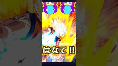 【ドッカンバトル】もう龍石ないよ、、頼むよ全ちゃん！！泣きの無料ガチャで奇跡を起こせ！ #ドカバト #ドッカンフェス #dragonball