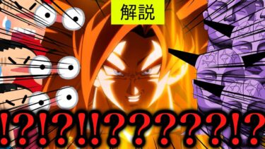 [ドッカン]うおおおおおおおおおおおおおおおお！！！！！！！！うわああああああああああああああ！！！！！！！！！！