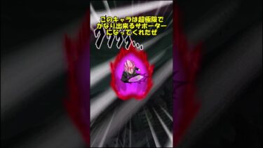 【ドッカンバトル】超極限ブラックをその前に使ってみた #ドッカン #ドッカンバトル #ドラゴンボール #ゴクウブラック＃ゆっくり実況