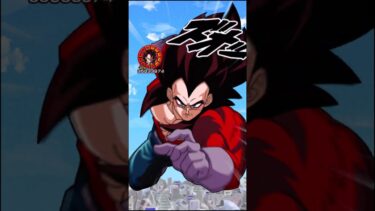 【ドッカンバトル】限定強化を受けた４周年ベジータを使ってみた＃ドッカン＃ドラゴンボール＃ドッカンバトル＃ベジータ＃ゆっくり実況