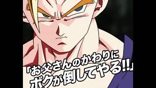 ドッカンバトル実況プレイ動画
