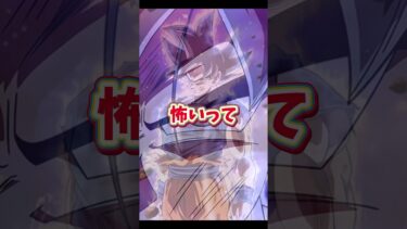 唐突なこれは心臓に悪すぎる(( #dragonball #dokkanbattle #ドラゴンボール #ドッカンバトル