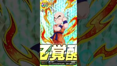 半日1分ドッカンバトル実況#12 ガチャそろそろ引けるんちゃうぅ？！ #ドラゴンボール #ドッカンバトル #実況 #ゲーム #ゲーム実況