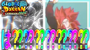 【ドッカンバトル】我生まれてきてよかったなり………………(絶命) #ドラゴンボール #ドッカンバトル #ドカバト